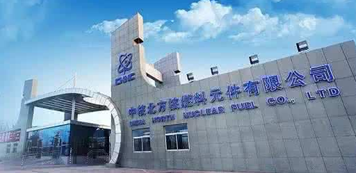 中核宜賓812廠